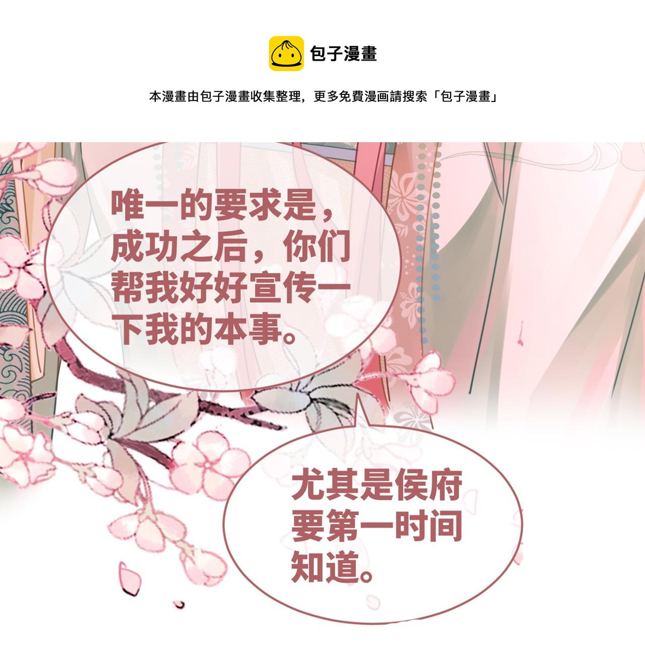 第65话 奇葩家人的小算盘124