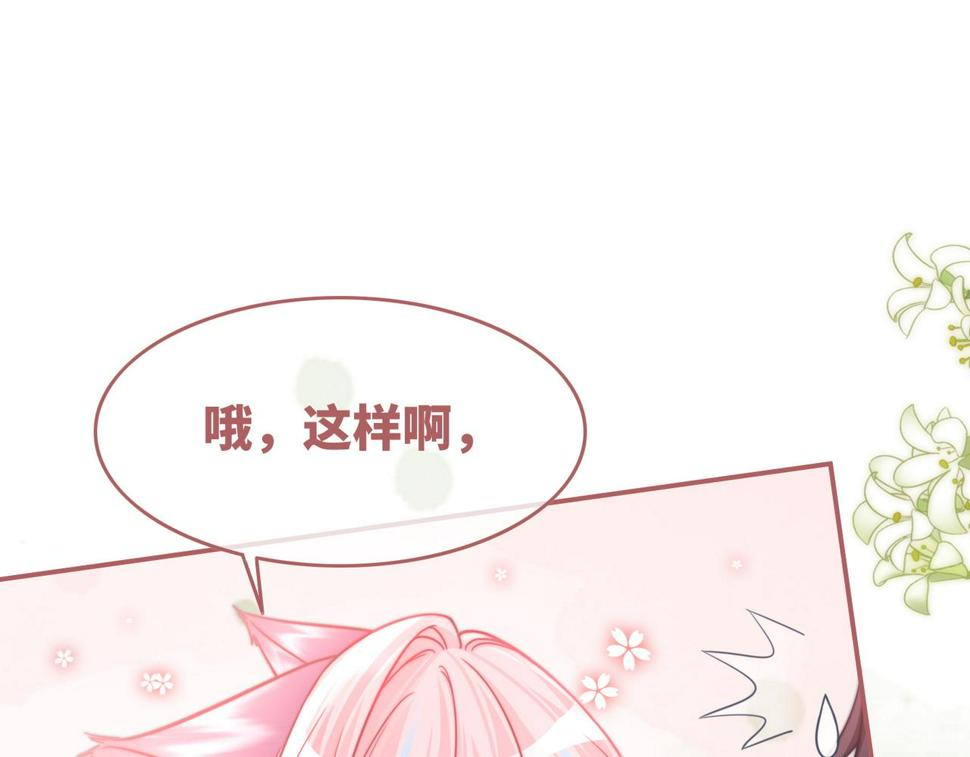第160话 果果“开车”91