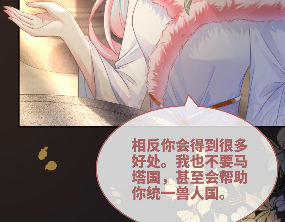 第168话 果果搞事业！108