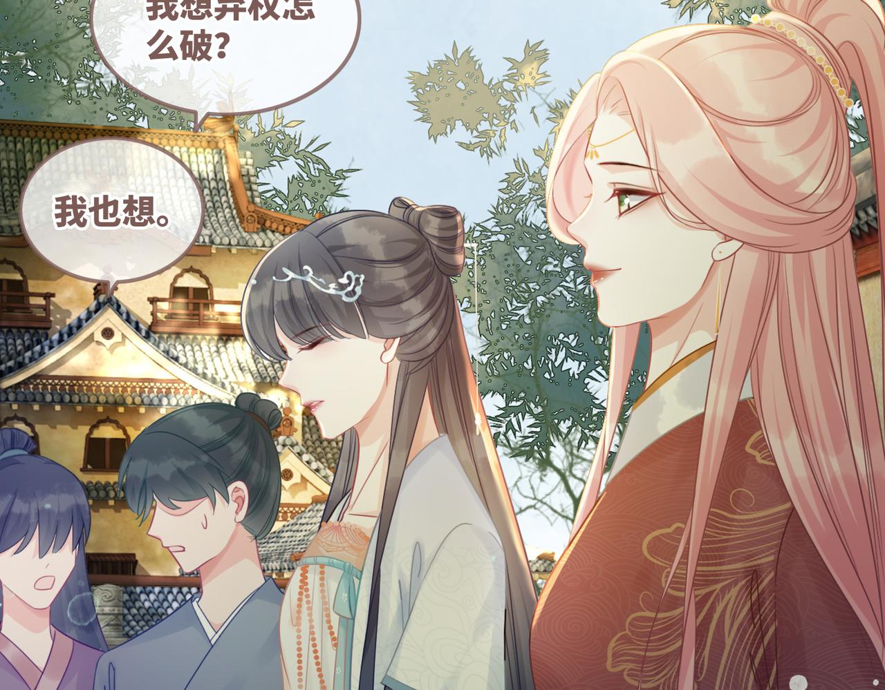 第58话 真正的天才16