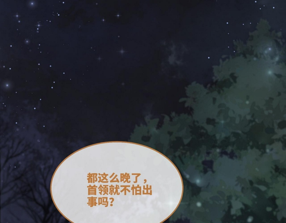第165话 道德绑架8