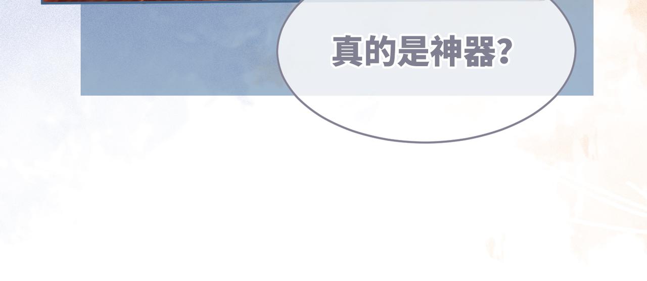 第59话 夺魁52