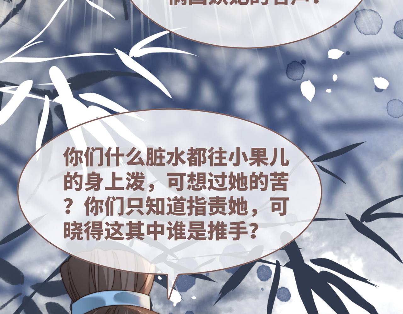 第132话 随心而活68