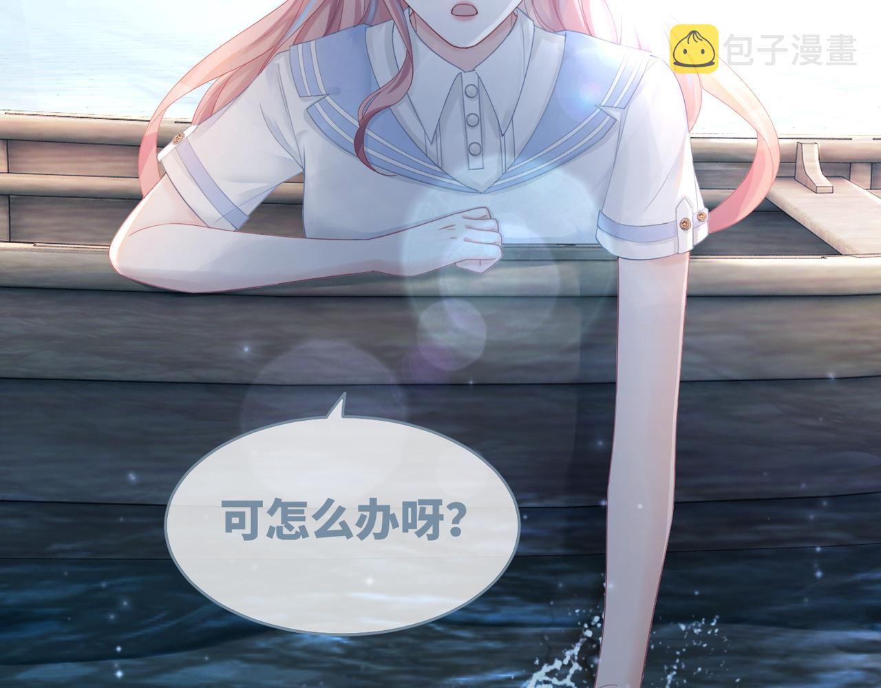 第33话 棋逢对手5
