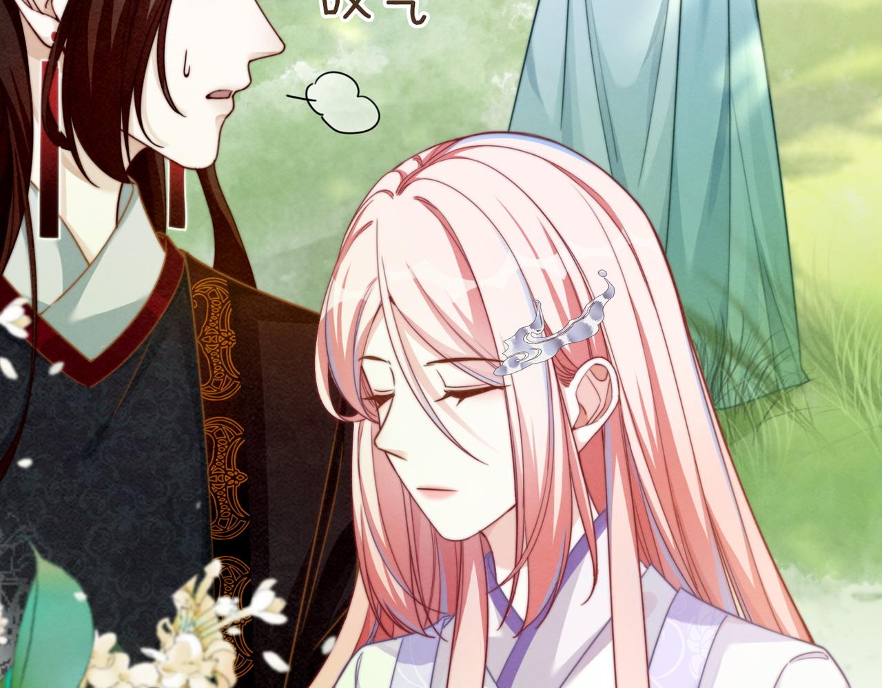 第136话 师尊他后悔了？94