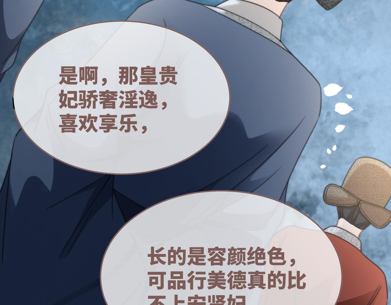 都118话求之不得74