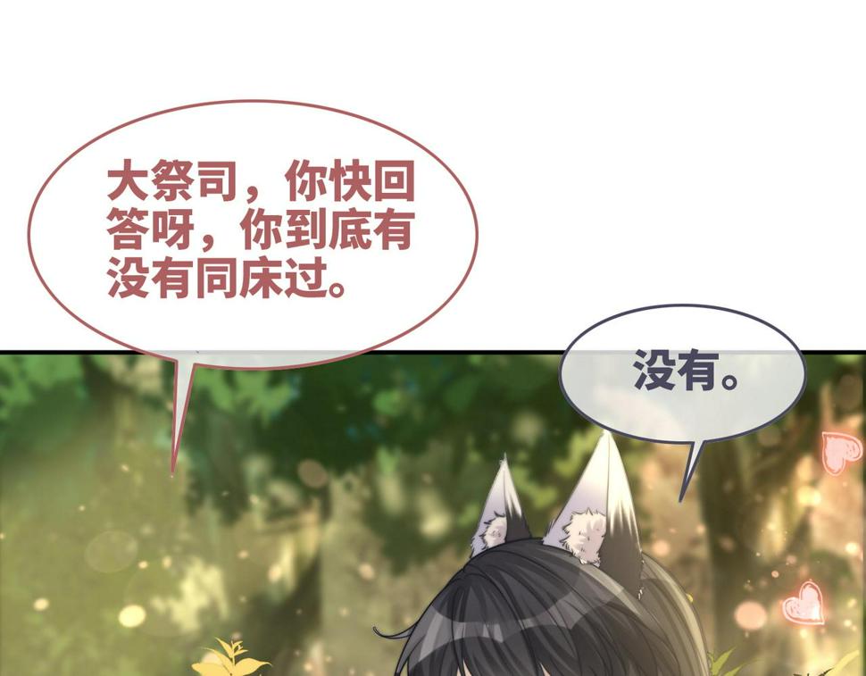 第160话 果果“开车”53