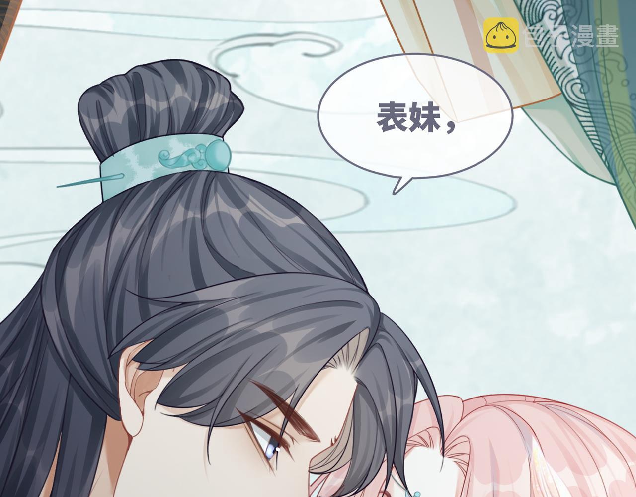 第64话 追妻之旅开始？98
