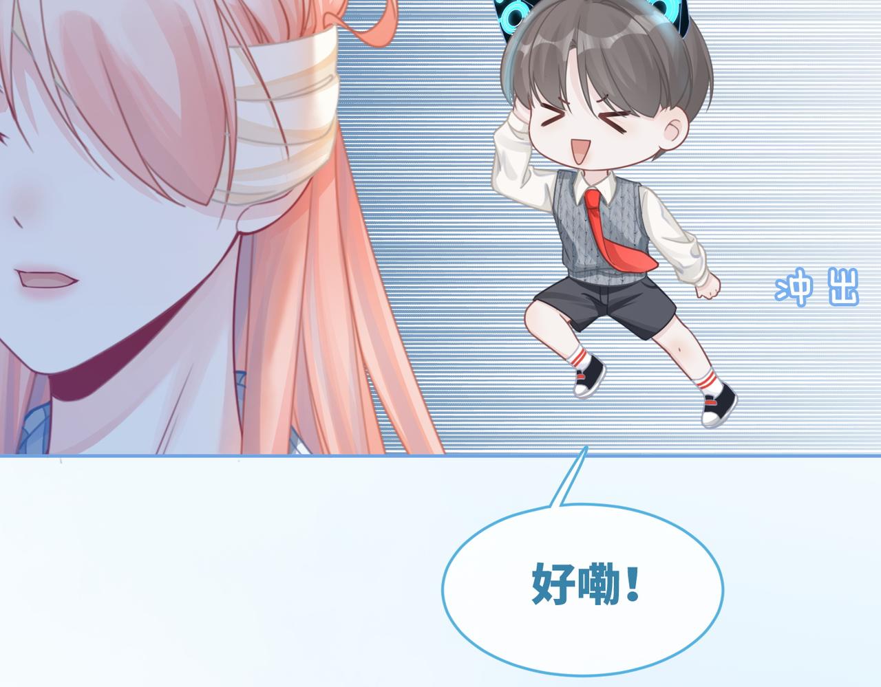 第72话 我一定会找到你78
