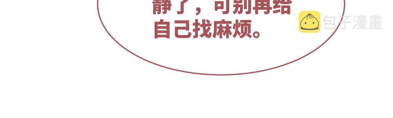 第136话 师尊他后悔了？80