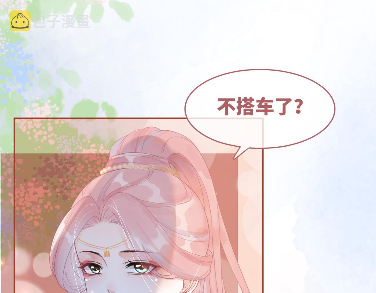 第51话 自恋狂魔15