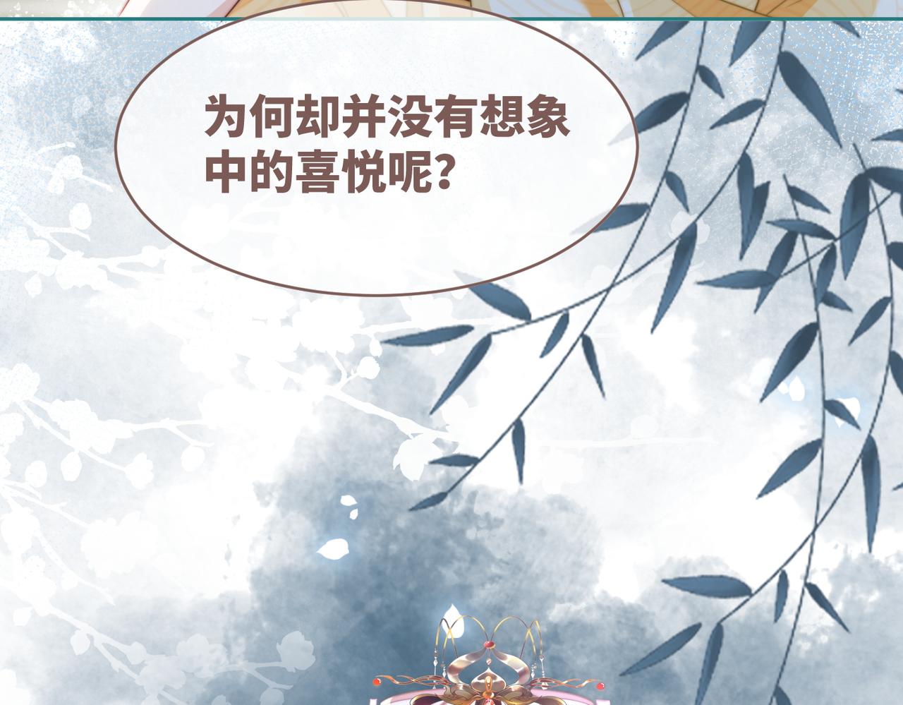 第123话 机智的后宫生活70