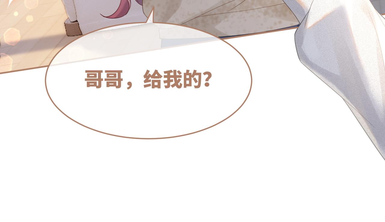第36话 套路对决74