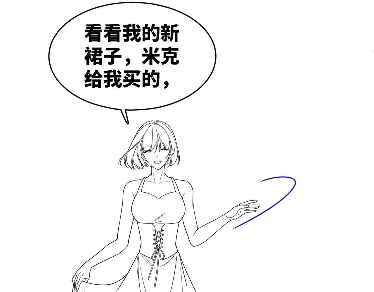 第172话 人类世界108