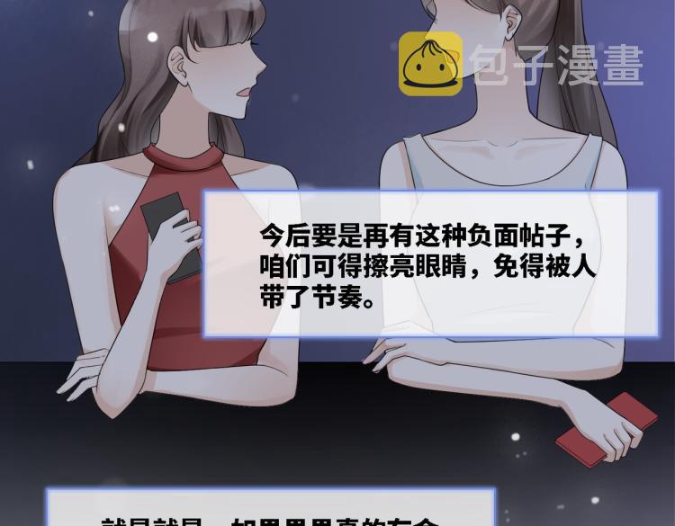 第5话 我想要你30