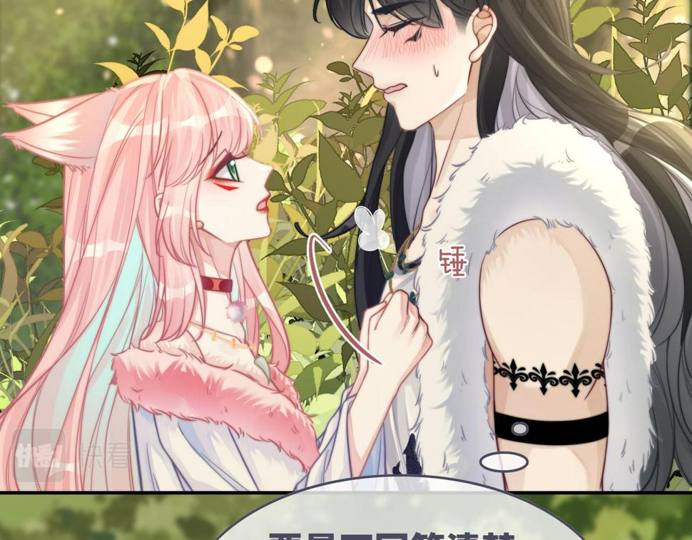 第160话 果果“开车”54