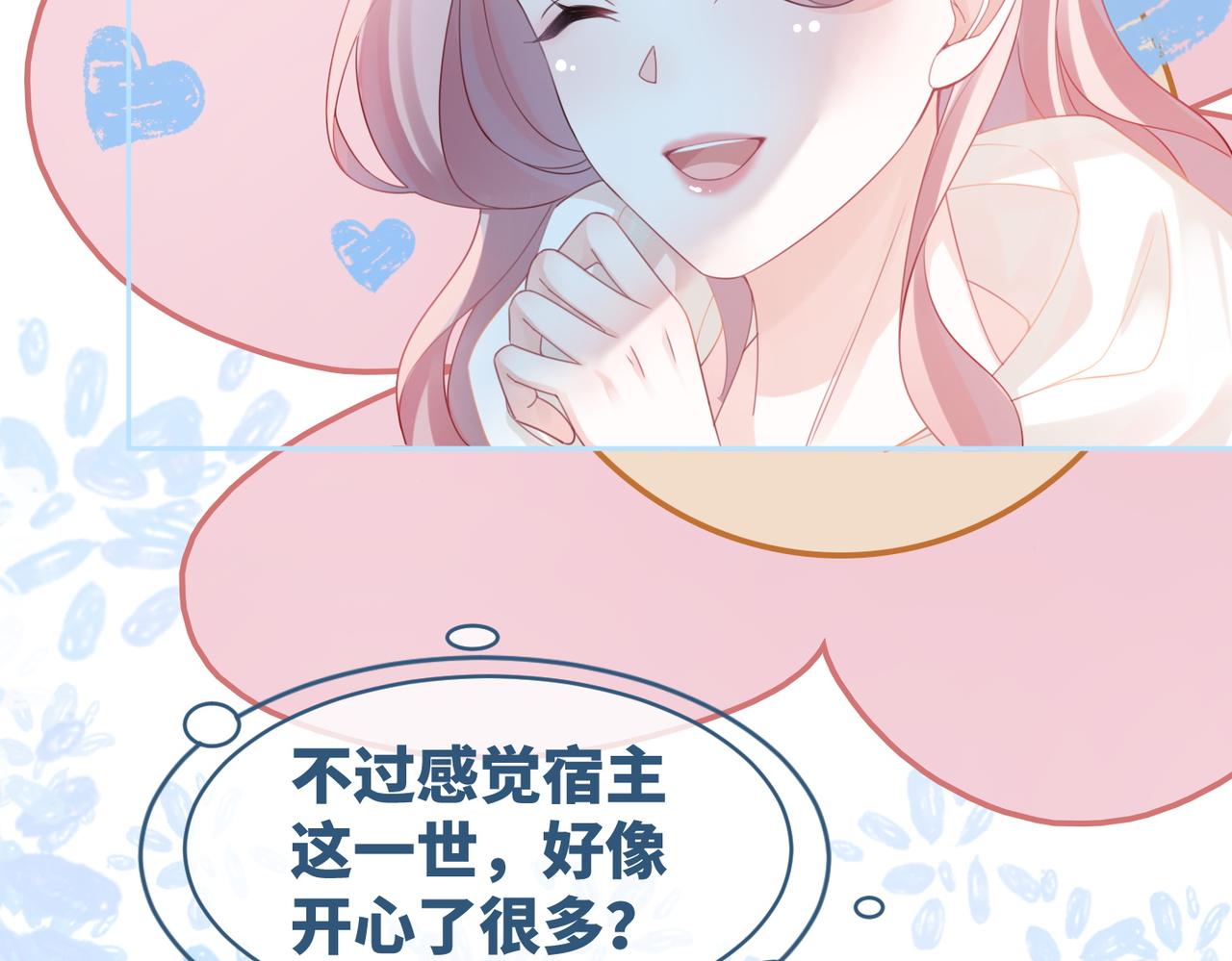 第42话 真正的心意94