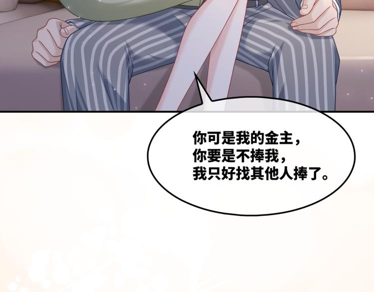第16话 过往65