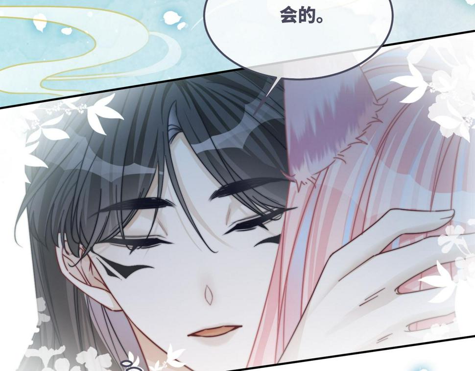 第164话 度过兽潮87