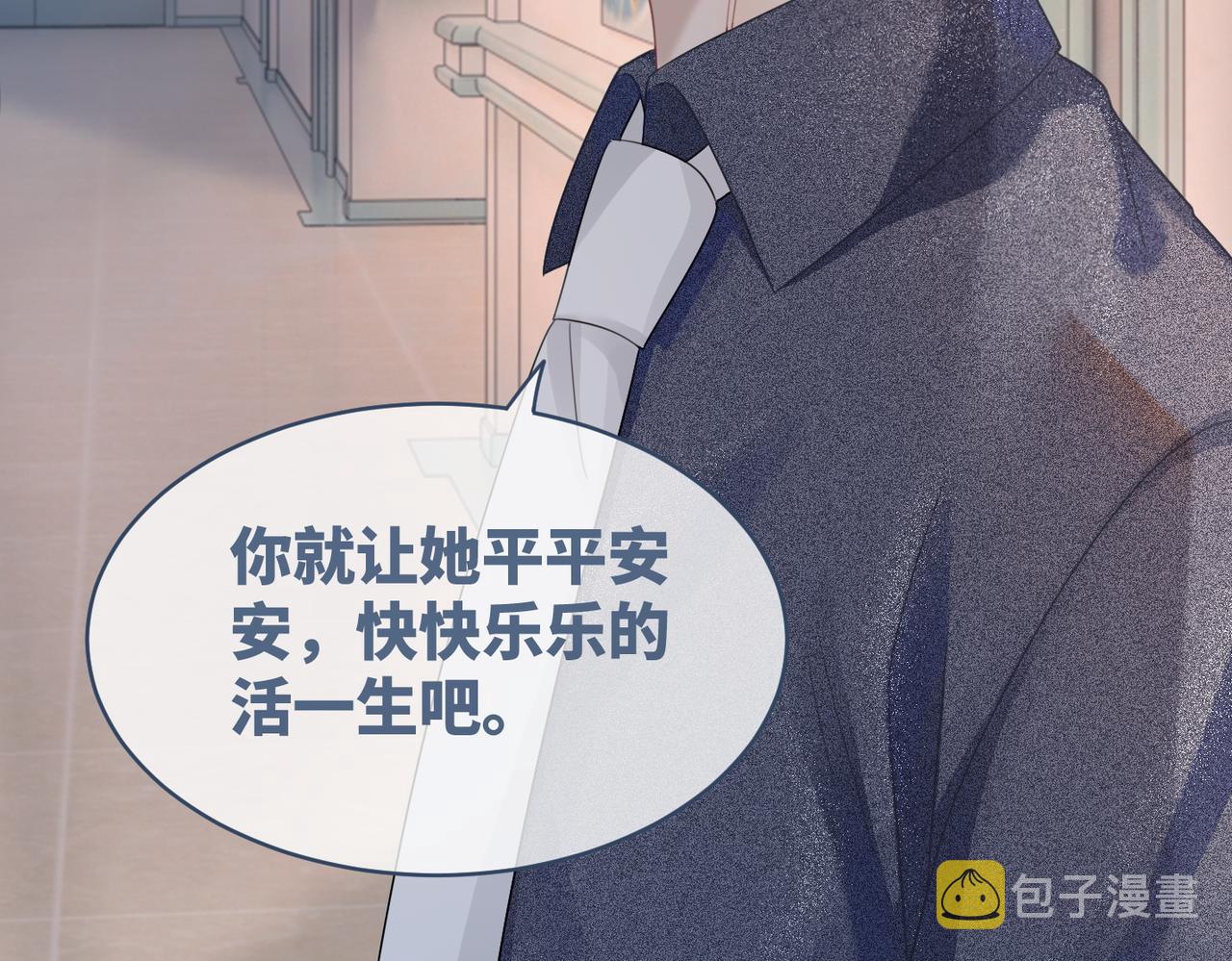 第41话 解开心结18