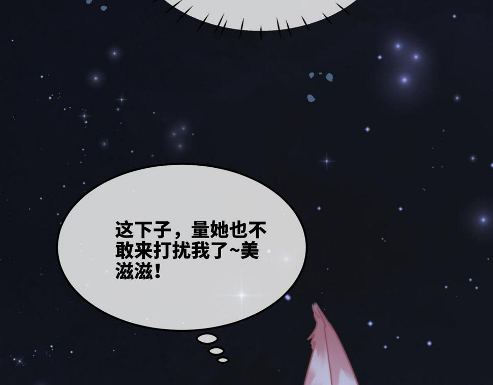 第165话 道德绑架57