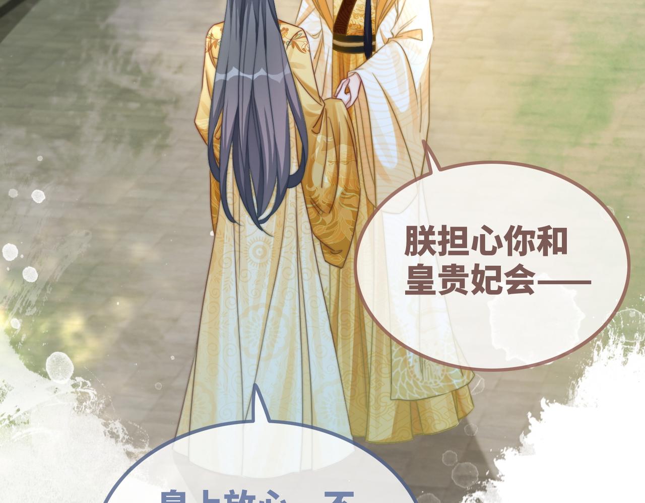 第124话 后宫之争41