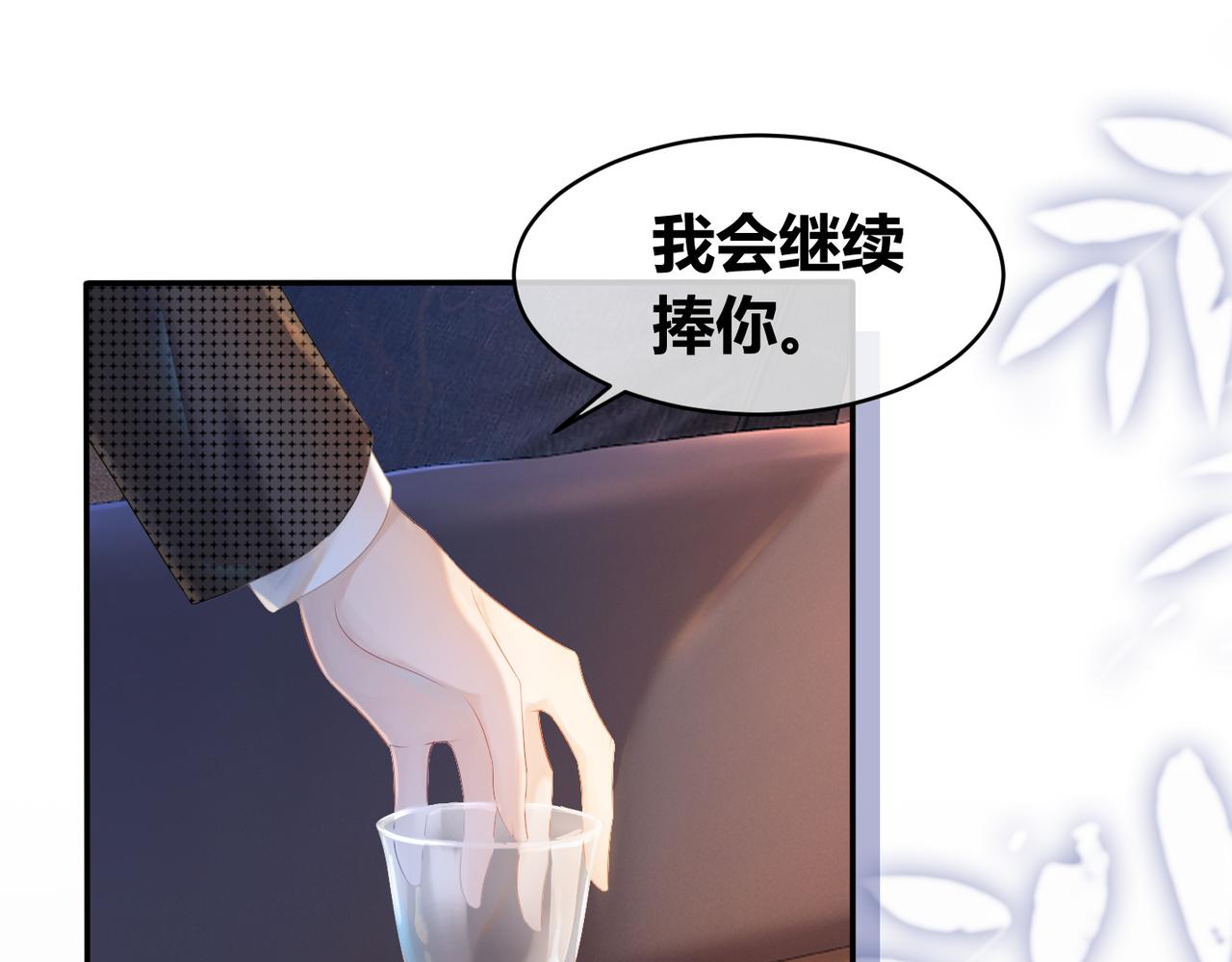 第10话 重回冷宅33