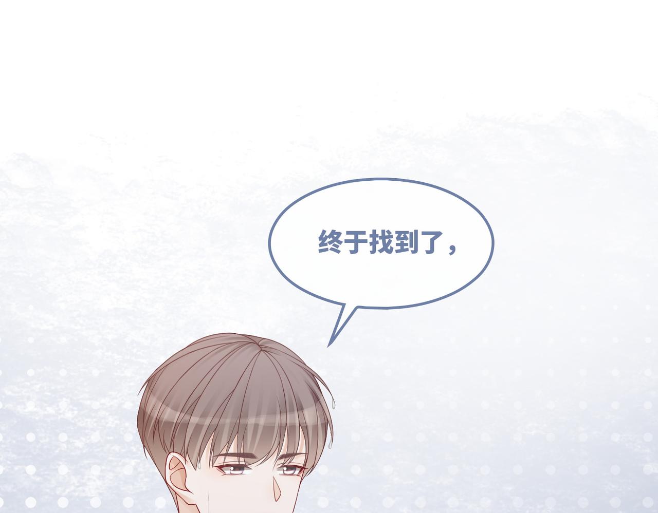 第33话 棋逢对手45