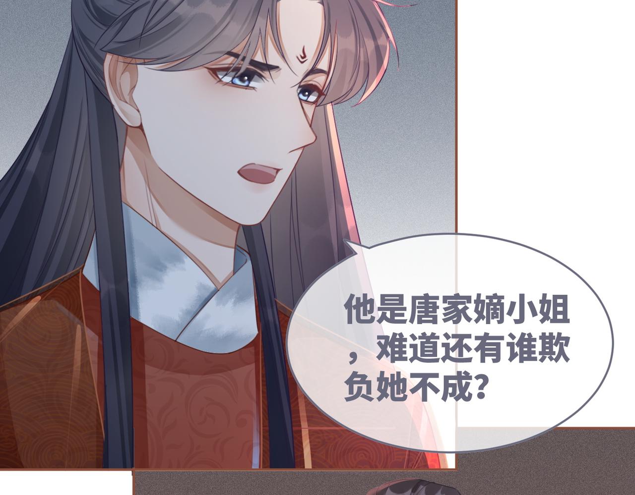 第54话 因缘起点41