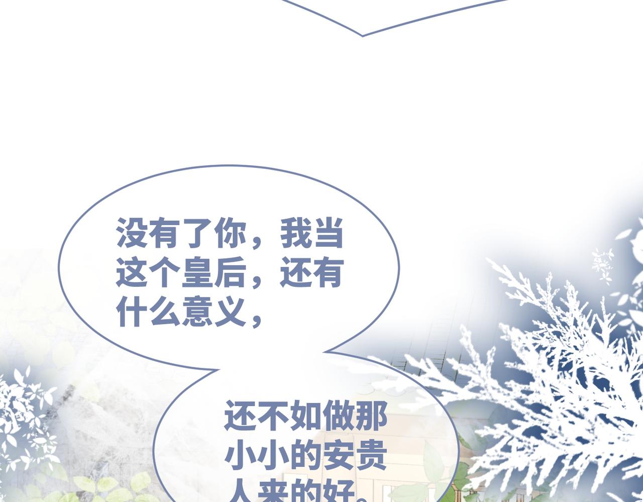 第127话 错爱56