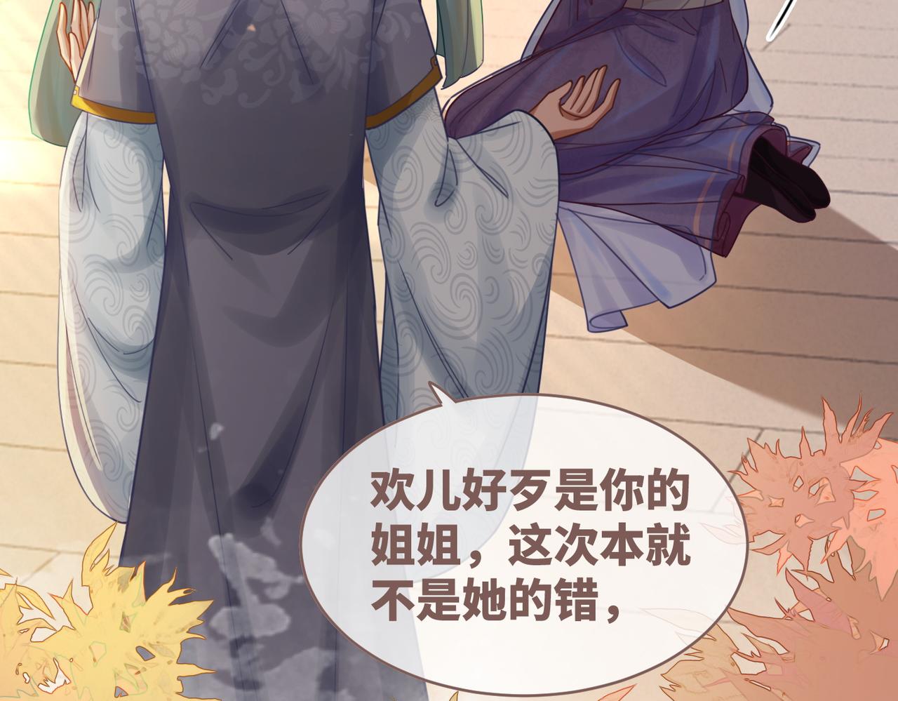 第65话 奇葩家人的小算盘85