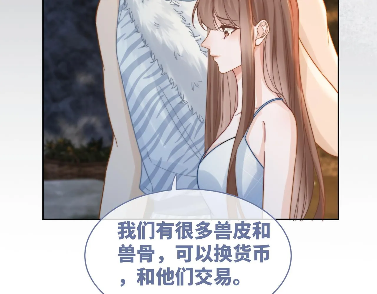 第176话 维戈长眠12