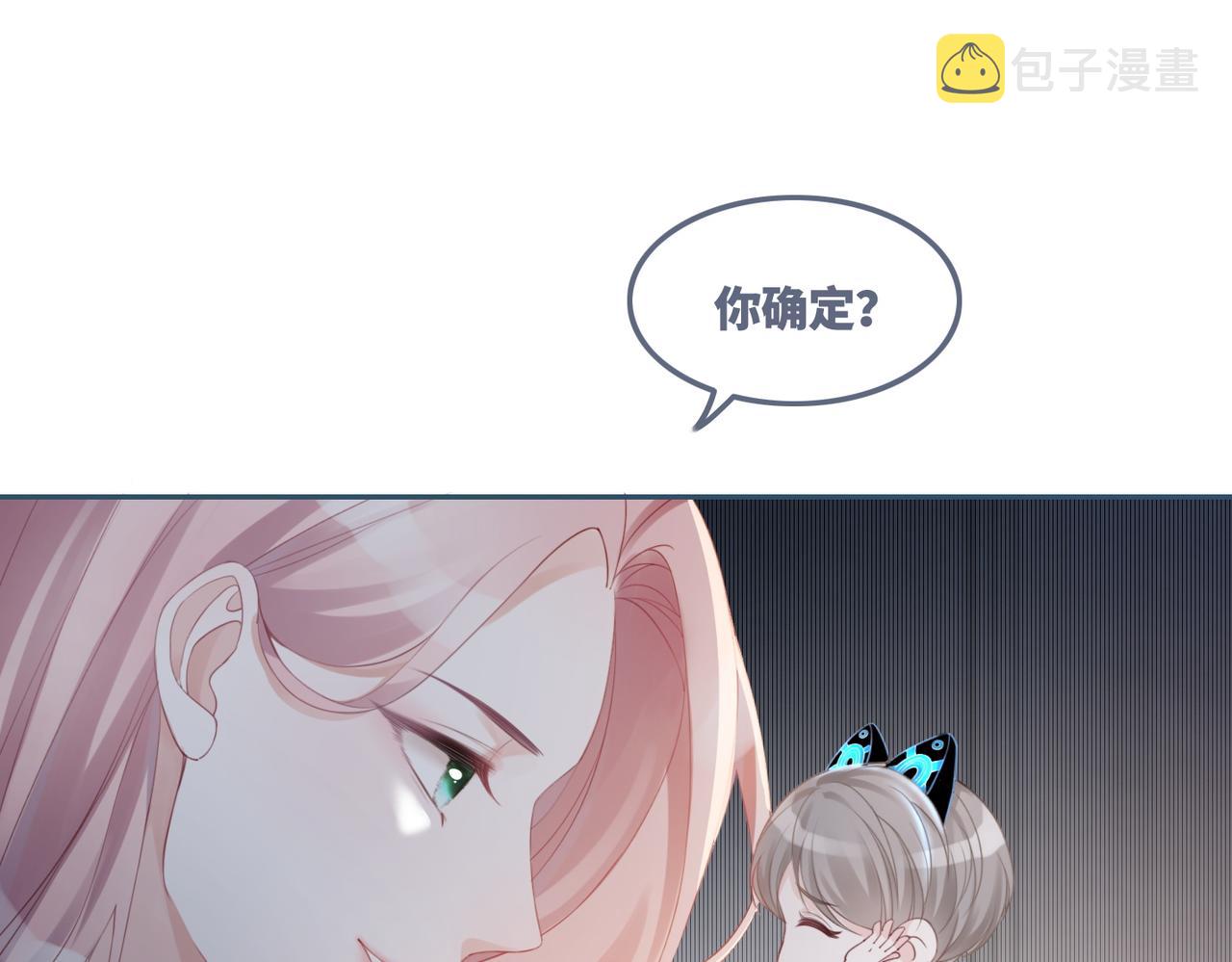 第34话 她的真心？80