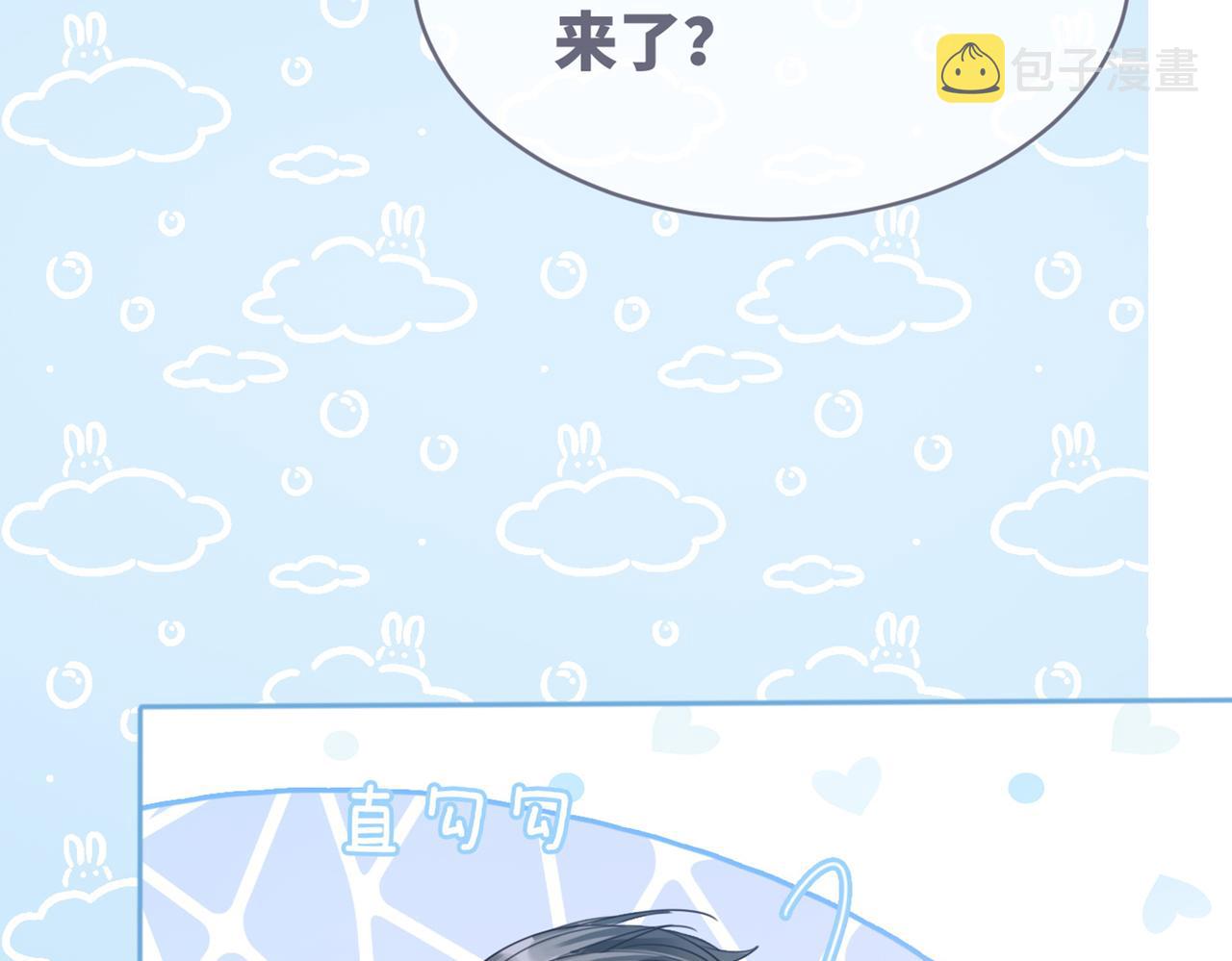 第75话 默默关心95