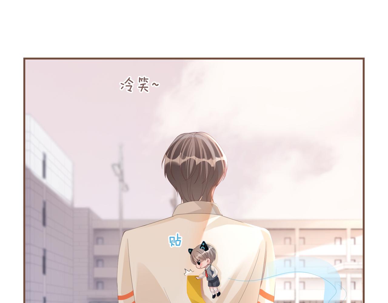 第91话 渣男出丑9