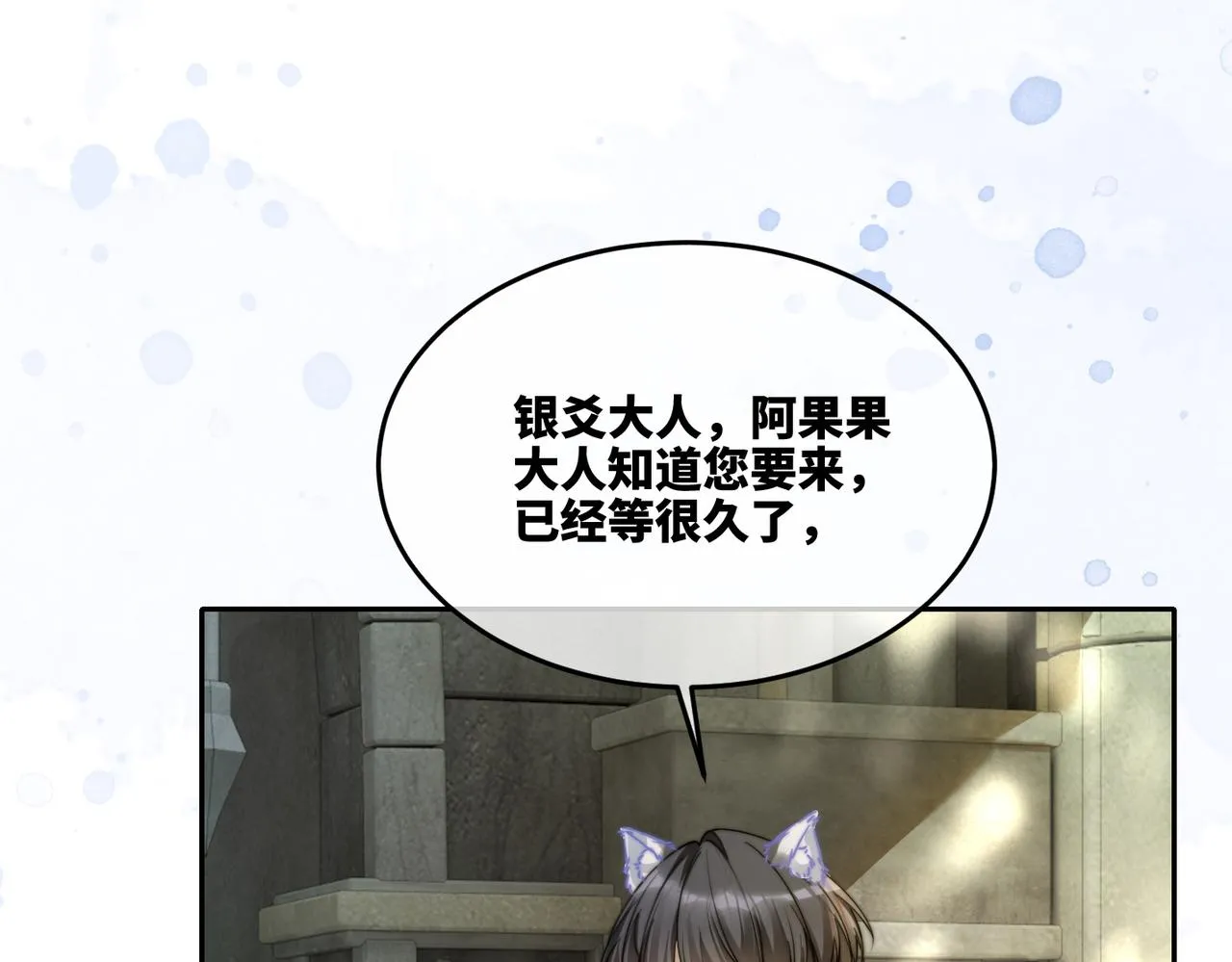 第169话 甜蜜拥吻68