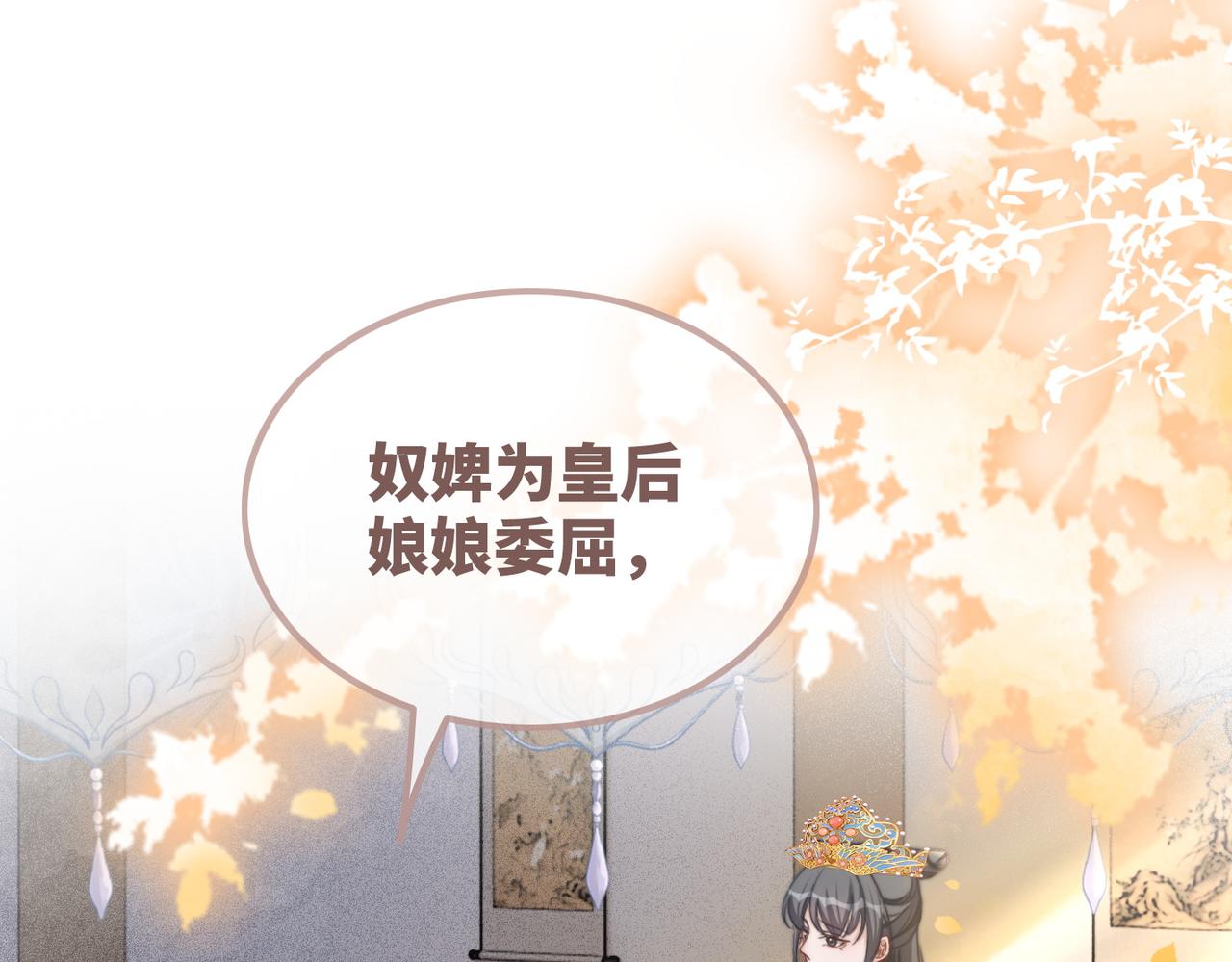 第123话 机智的后宫生活15