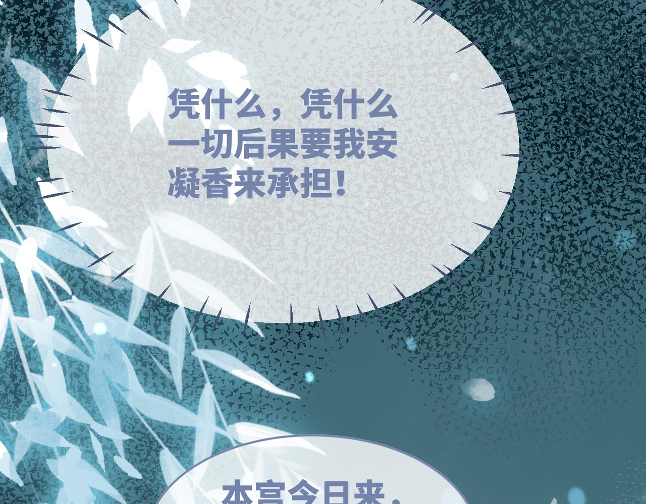 第128话 对峙11