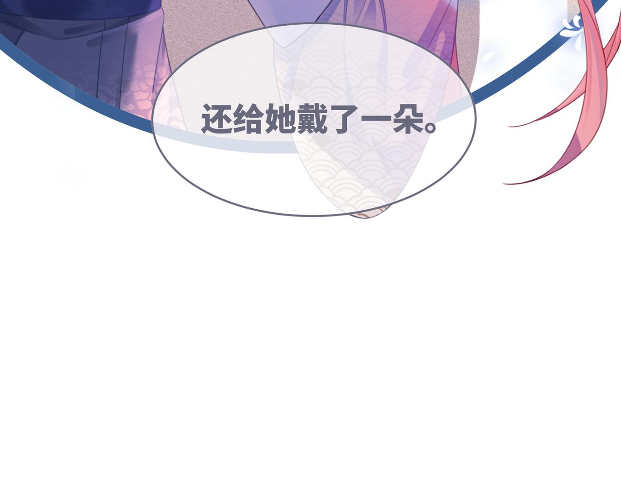 第54话 因缘起点66