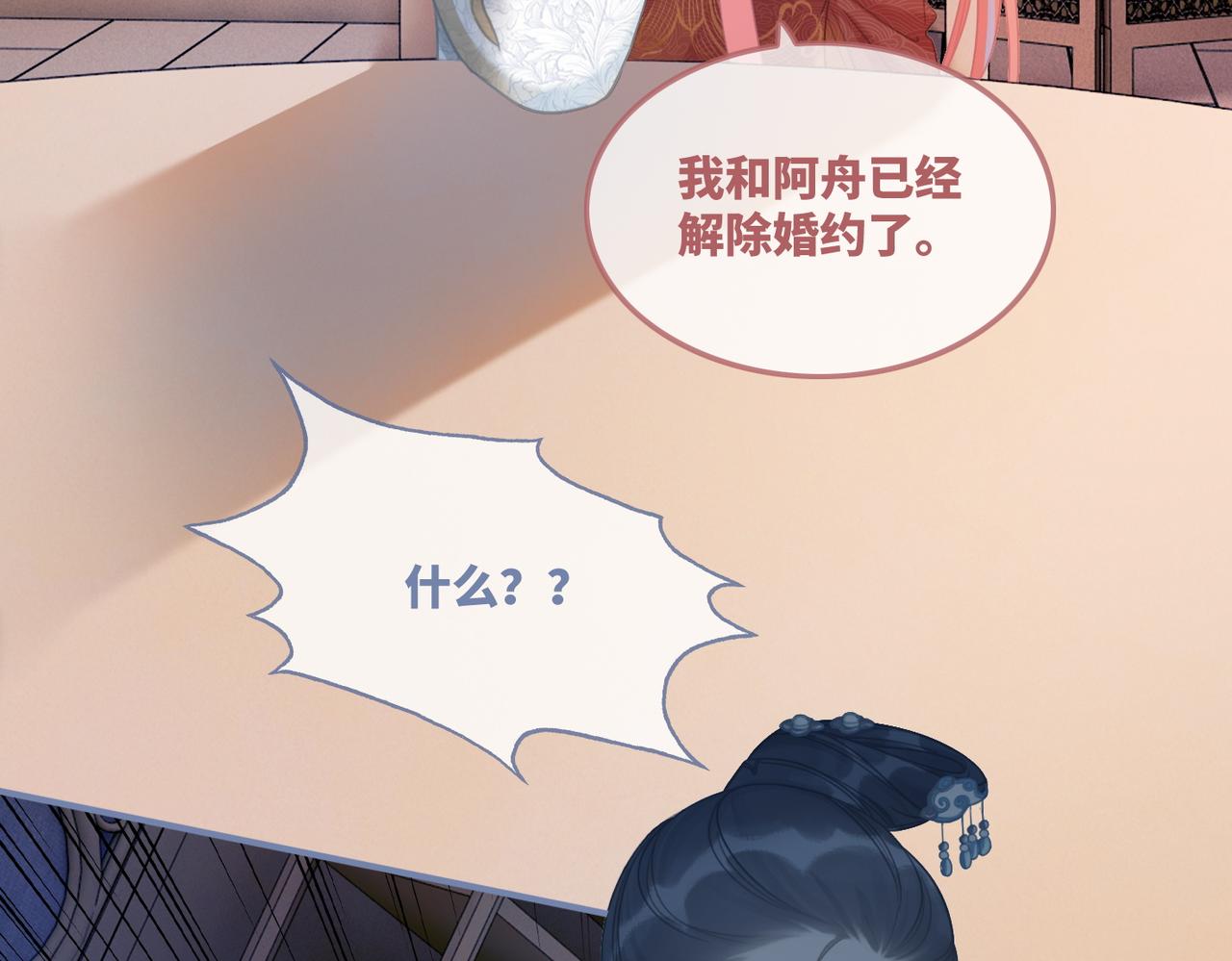 第54话 因缘起点97