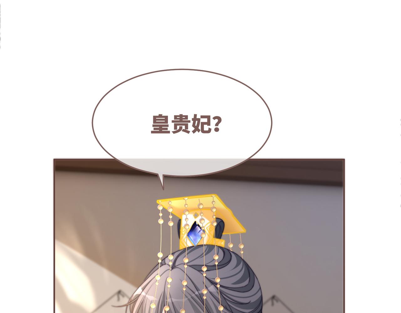 第128话 对峙76