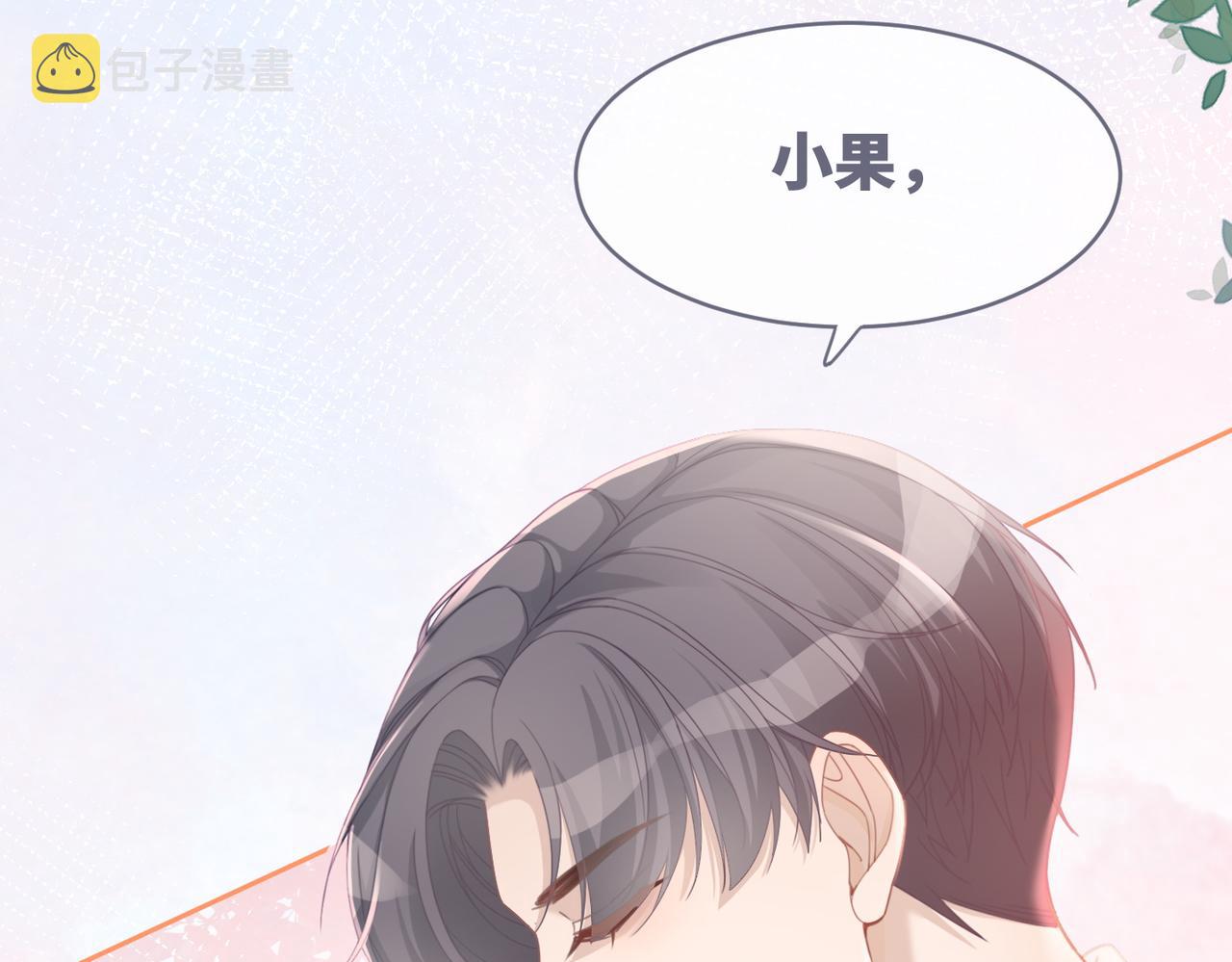 第48话 复仇升级105