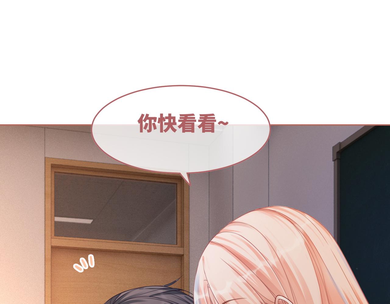 第73话 毁容的校花90