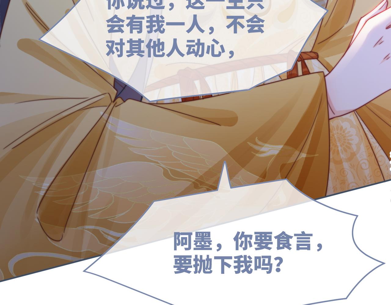 第127话 错爱55