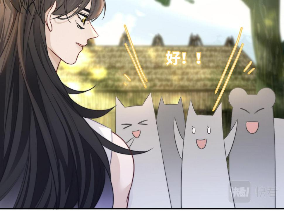 第161话 众人搬新家52