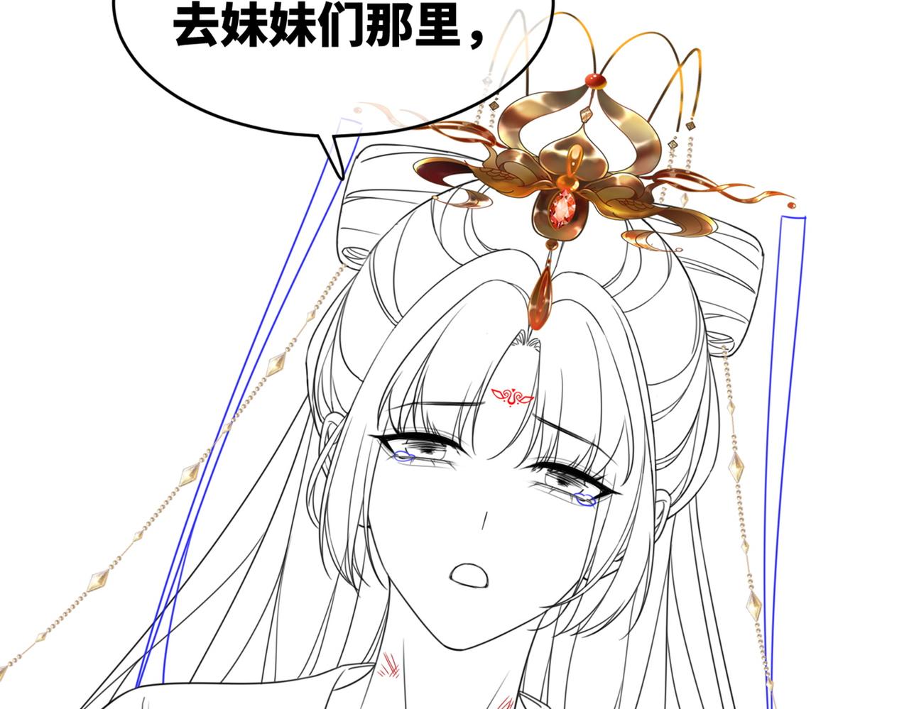 第108话暗自吃醋112