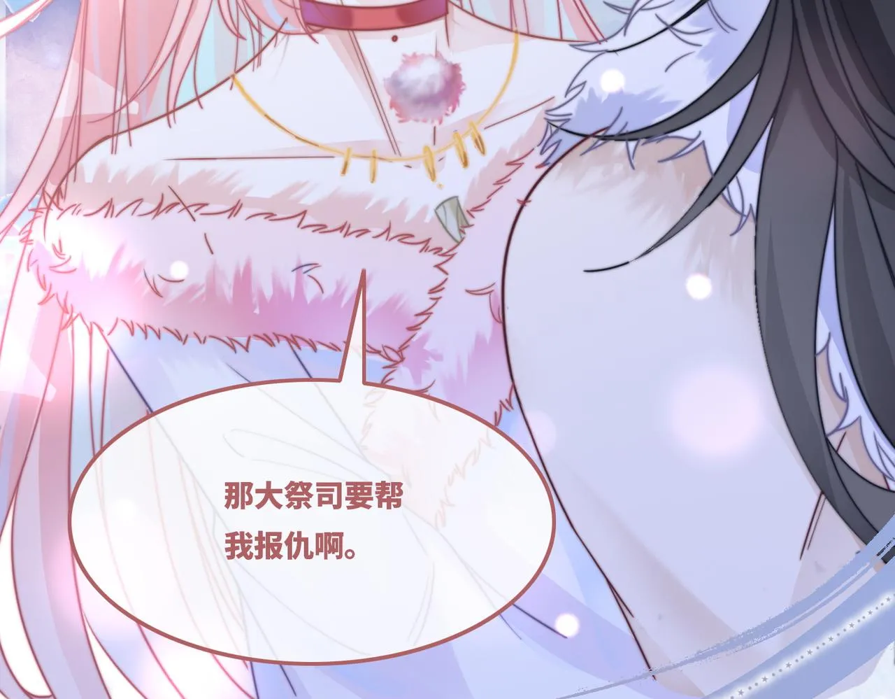 第169话 甜蜜拥吻93