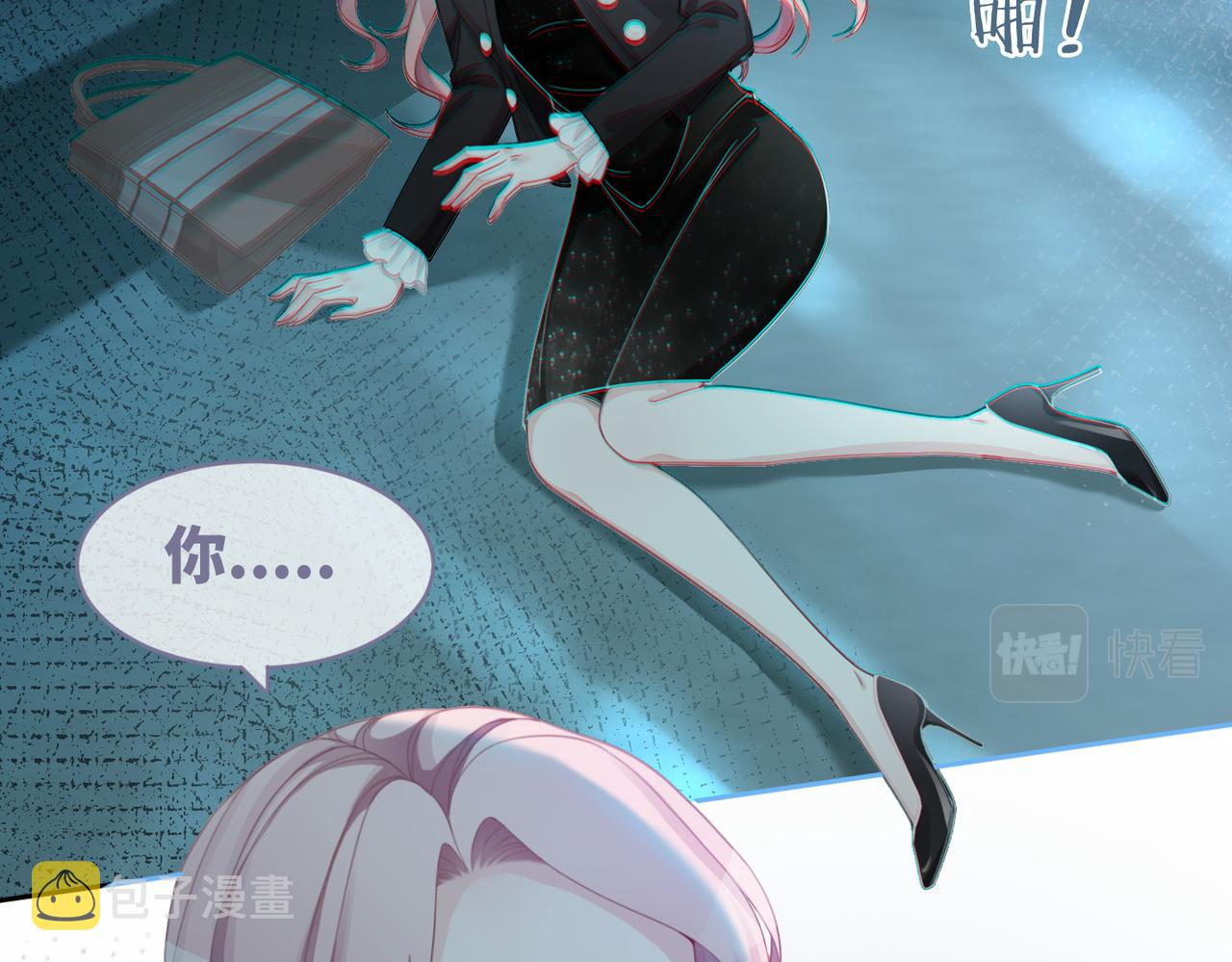 第38话 你这个疯子！43
