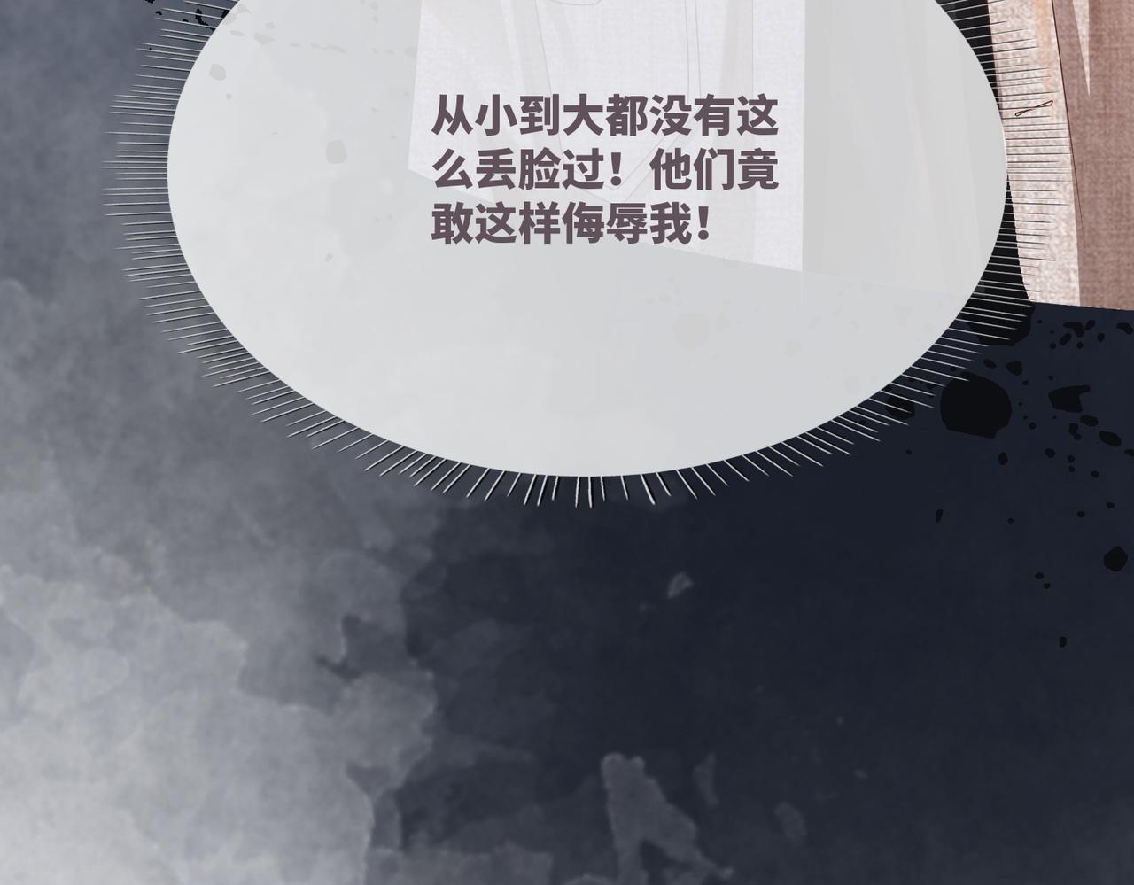 第41话 解开心结98