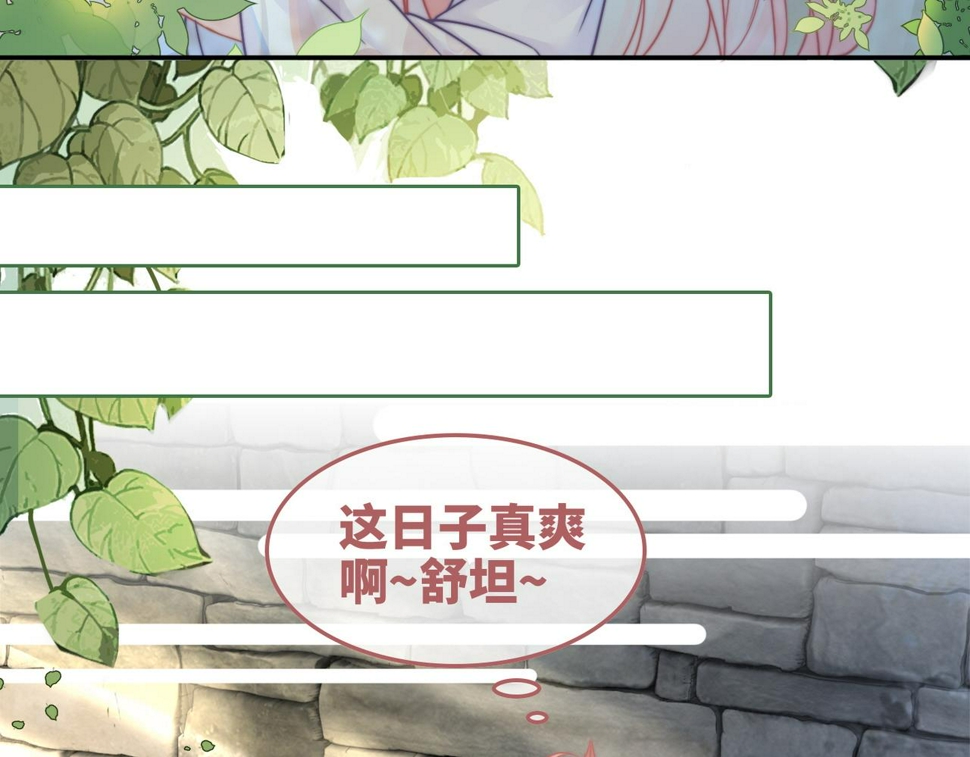 第168话 果果搞事业！78